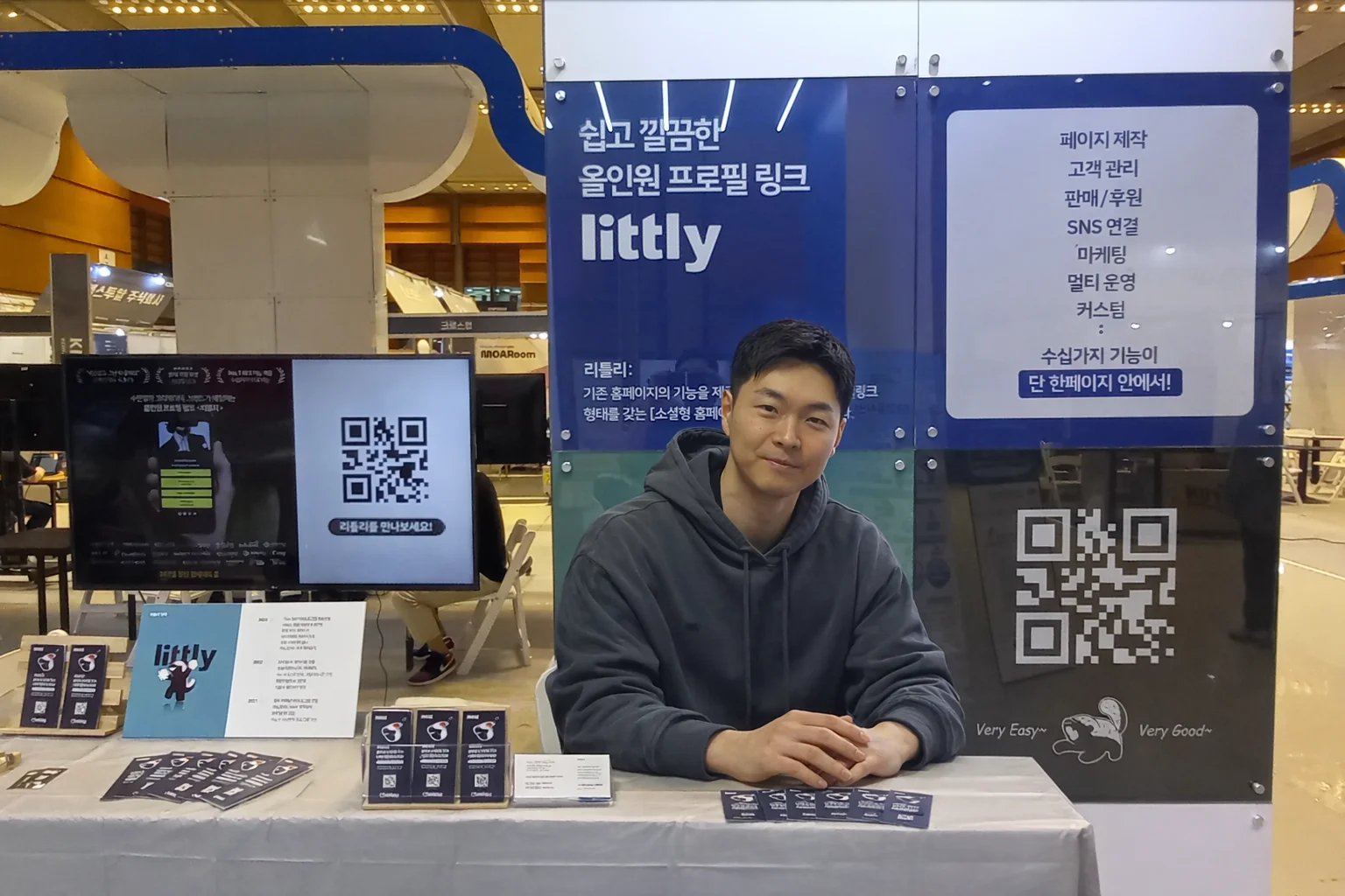 리틀리 이창형 대표 사진