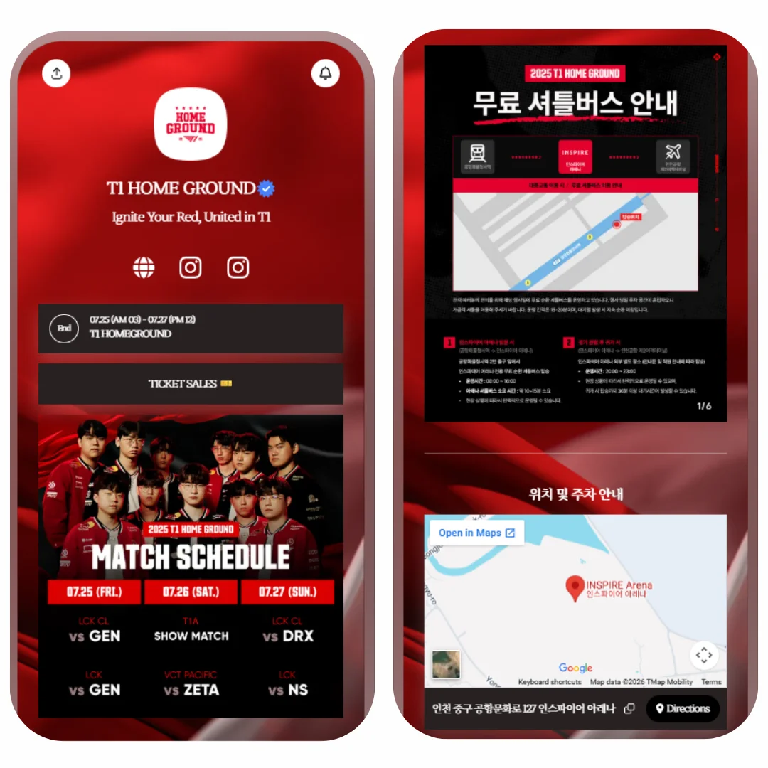 리틀리 온라인 팜플렛 예시 대형이벤트 안내 