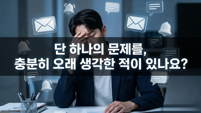 수많은 알림과 메시지 아이콘에 둘러싸여 손으로 얼굴을 가린 채 지쳐 있는 남성 직장인