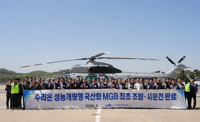 헬기 동력전달장치 국산화 개발, 수리온 탑재 시운전 성공