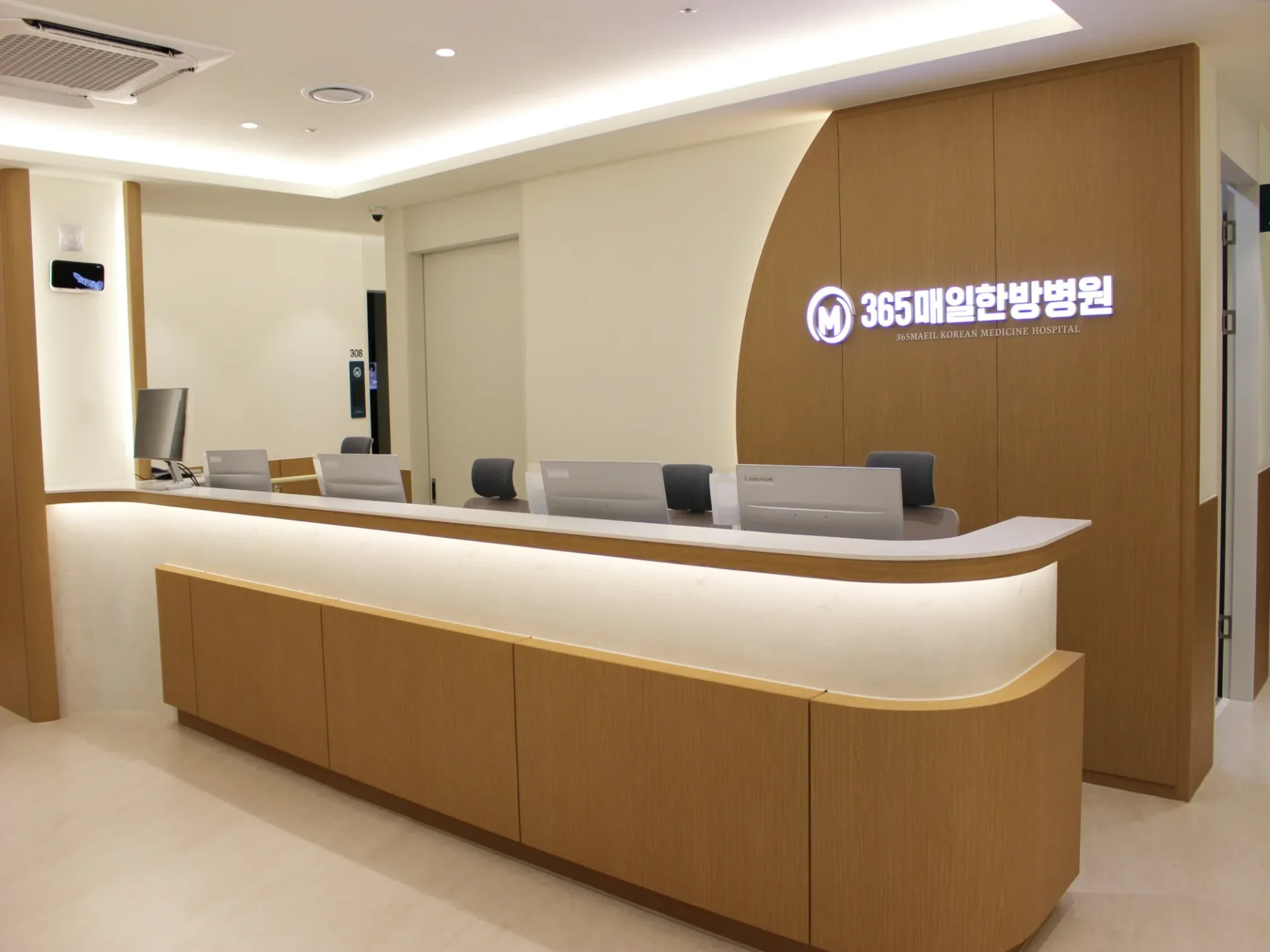 365매일한방병원 | 강북수유점