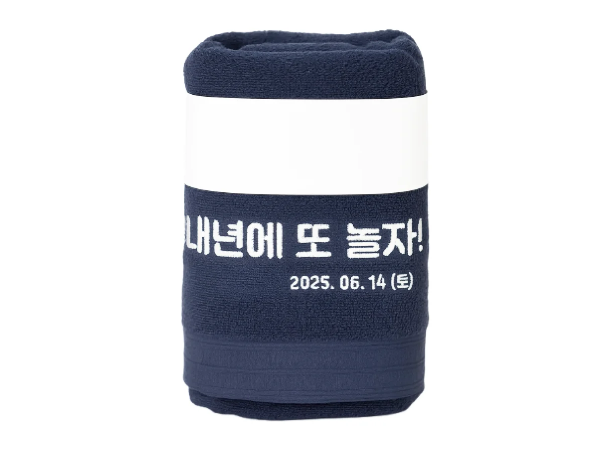 워크샵 경품 상품 기업 수건 제작