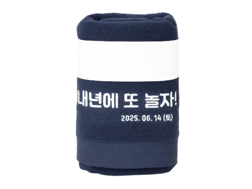 워크샵 경품 상품 기업 수건 제작