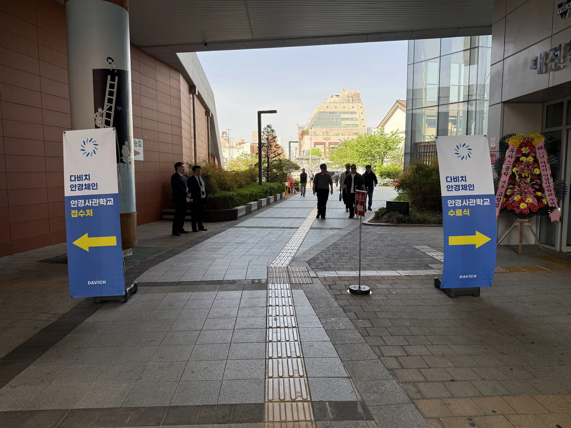 다비치 안경 수료식 현장 