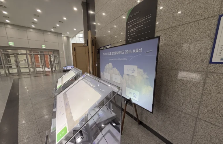 말풍선이 상단으로 떠오르는 송출 화면 