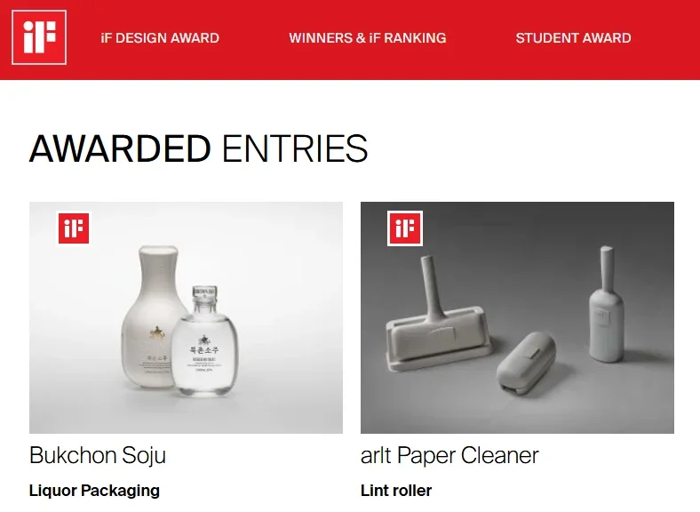 리스튜디오(RESTUDIO)가 노스텔지어의 ‘북촌소주(Bukchon Soju)’패키징을 통해 세계적 권위의 ‘iF 디자인 어워드 2026(iF DESIGN AWARD)’ 패키지 디자인 부문 본상을 수상