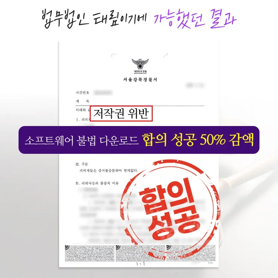 지식재산권전문변호사 직접 상담 | 법무법인 태림