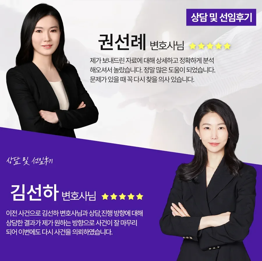 지식재산권전문변호사 직접 상담 | 법무법인 태림