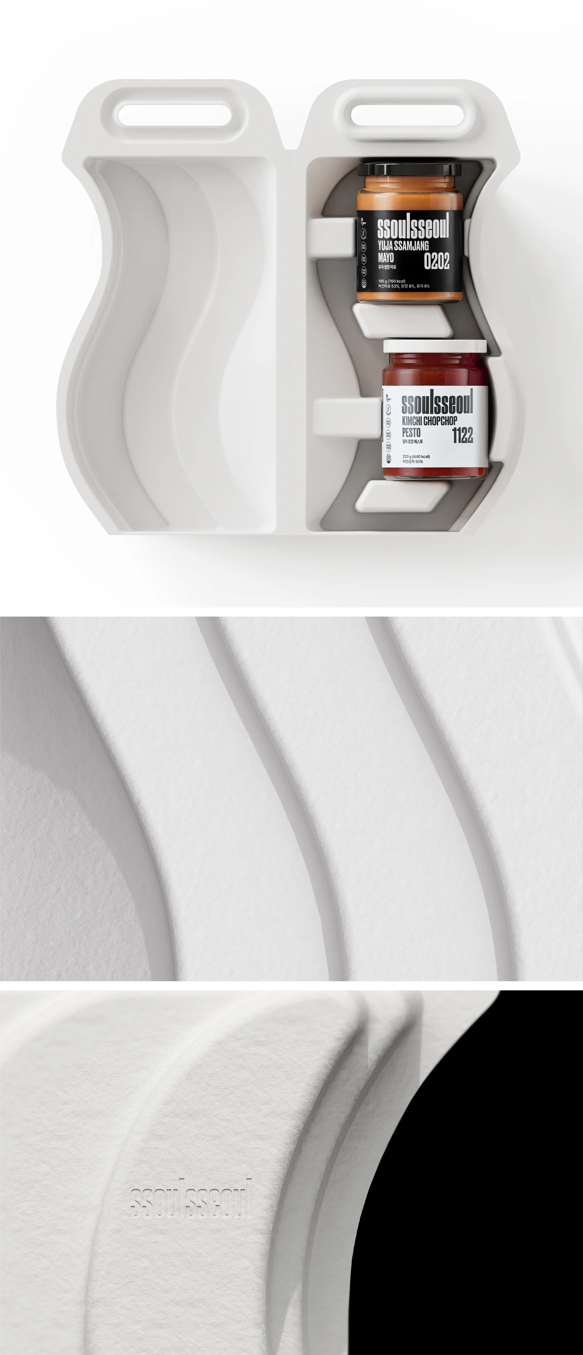 리스튜디오 F&B 친환경 패키지 사례