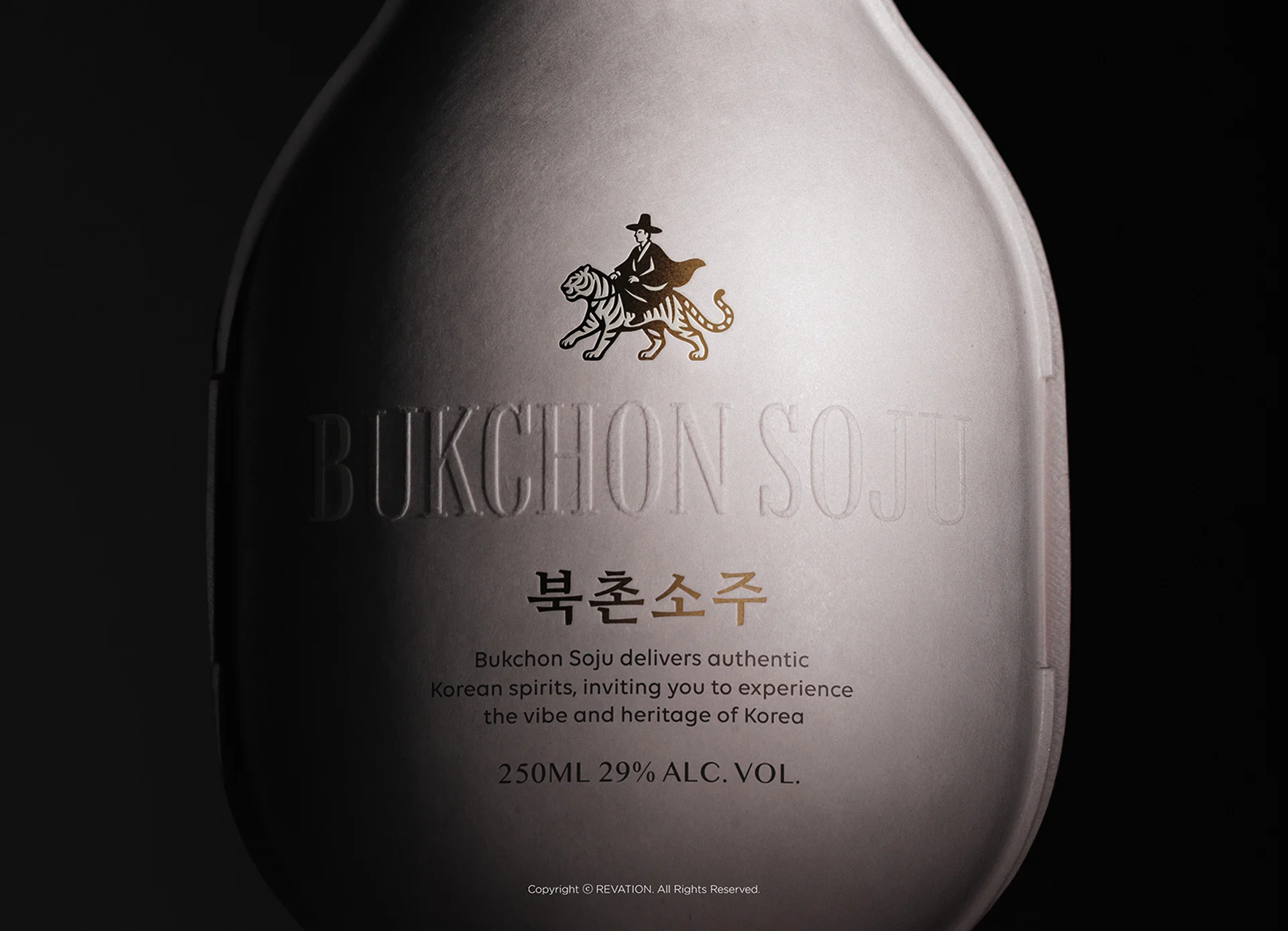 리스튜디오에서 만든 F&B 친환경 패키지 사례, 노스탤지어 ‘북촌소주’ 패키지