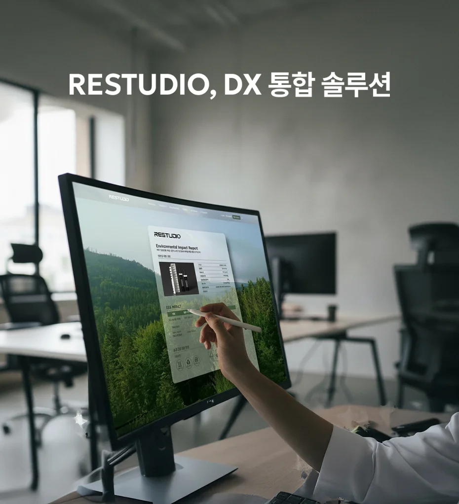 리스튜디오, F&B 식음료 친환경 패키지 