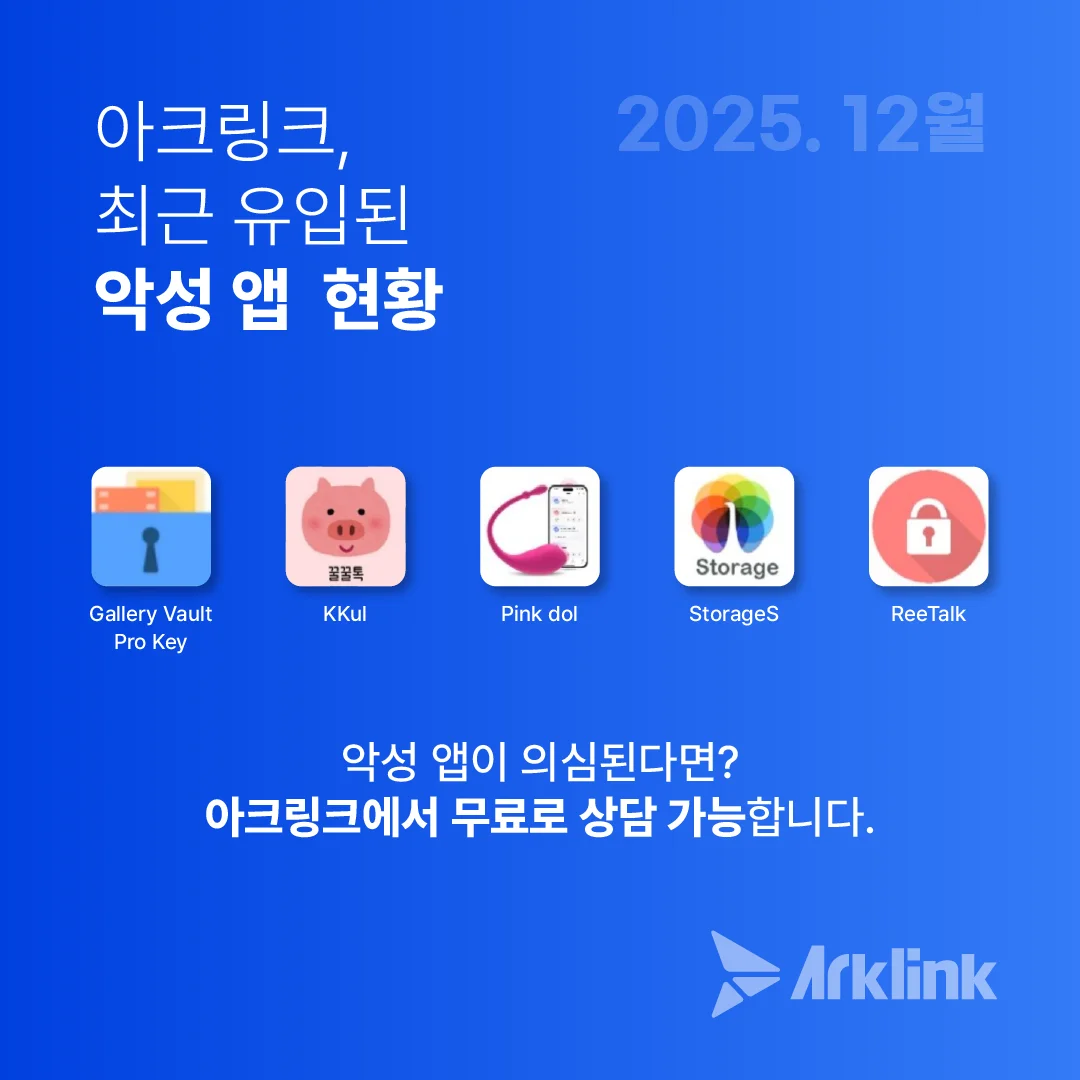 지속적인 모니터링과 전문적인 지원 체계