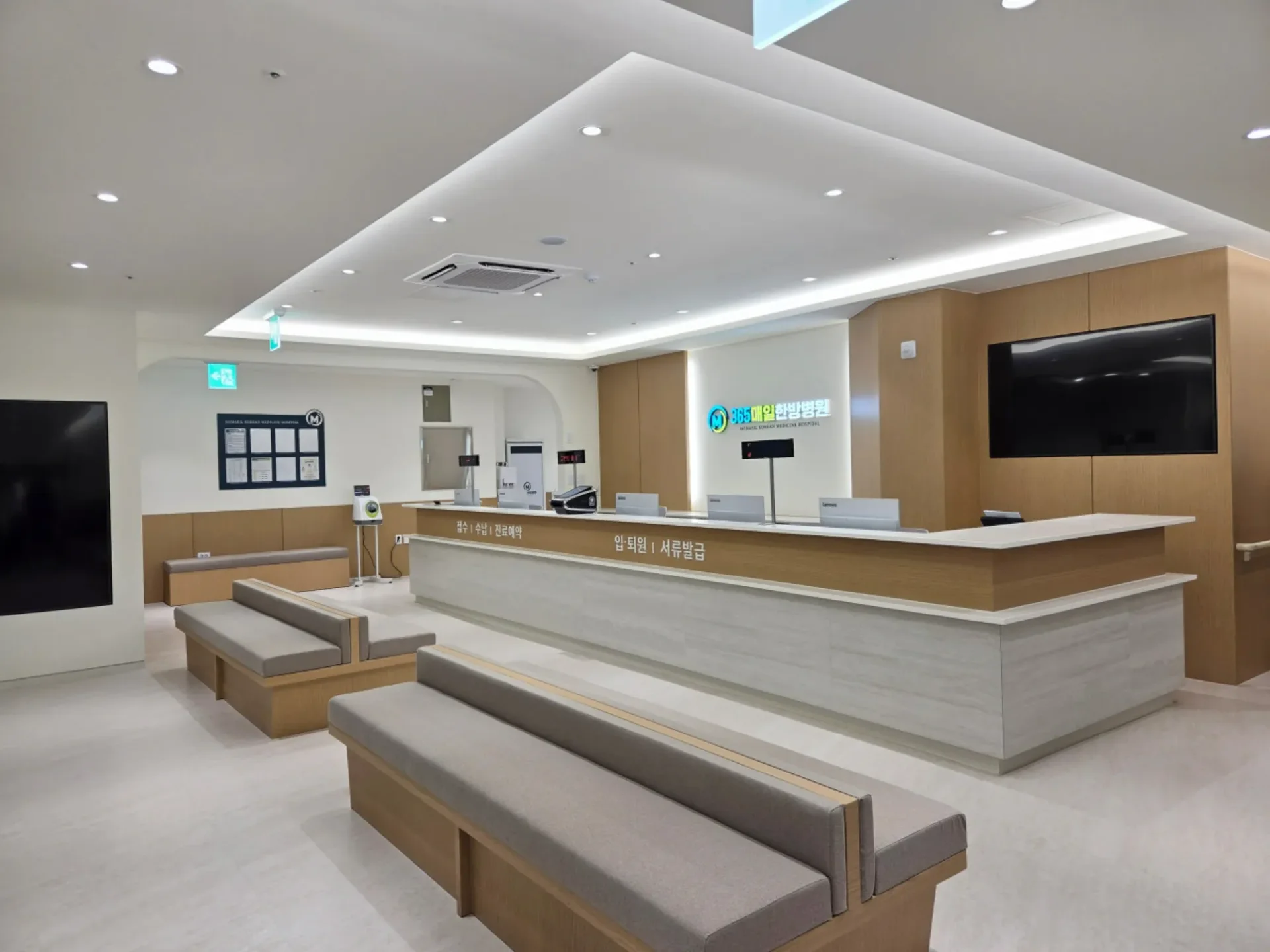 365매일한방병원 | 강북수유점