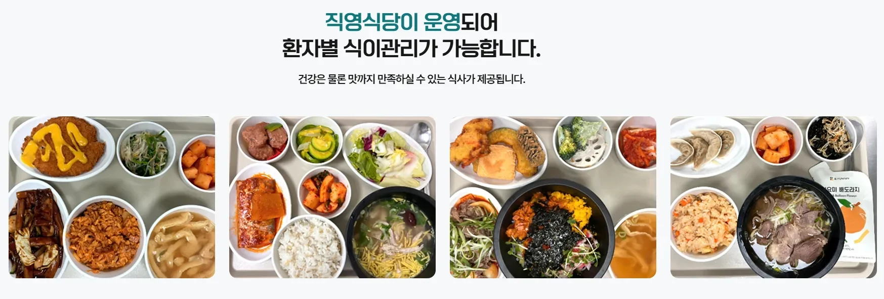 365매일한방병원 | 동대문점
