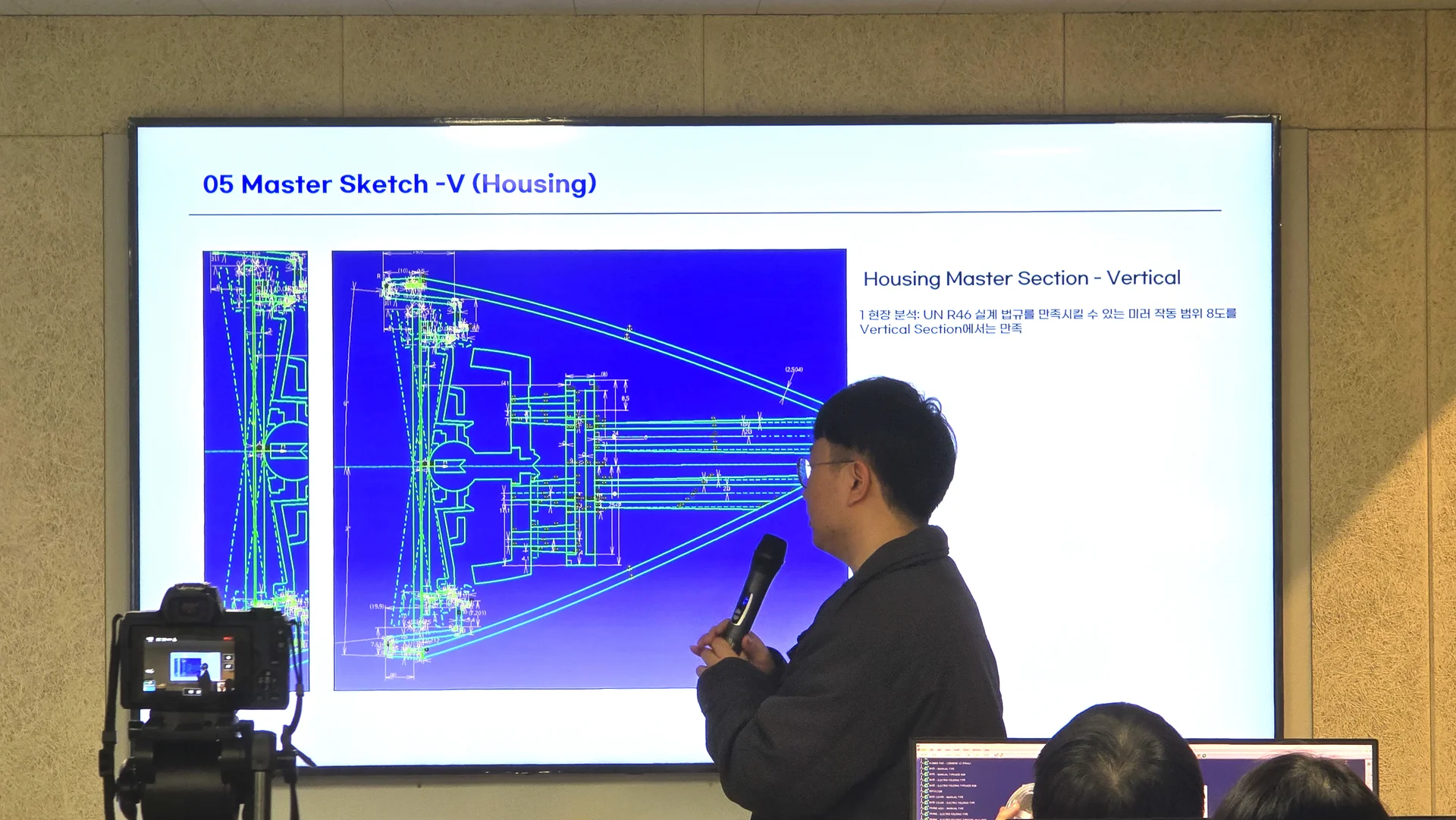 카티아스쿨, 다쏘시스템코리아, 이젠아카데미, 교육, 학원, K디지털트레이닝
