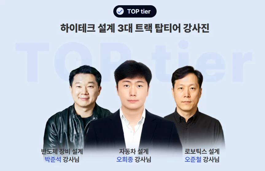 카티아스쿨, 다쏘시스템코리아, 이젠아카데미, 교육, 학원, K디지털트레이닝, 부트캠프