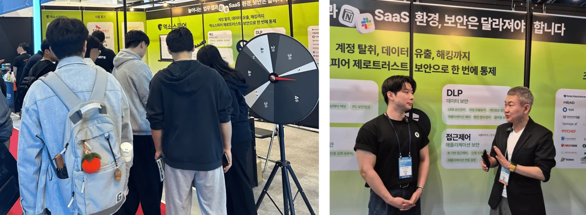 WIS 2026 엑소스피어랩스 부스 이벤트 현장 및 잇츠맨 인터뷰 현장 