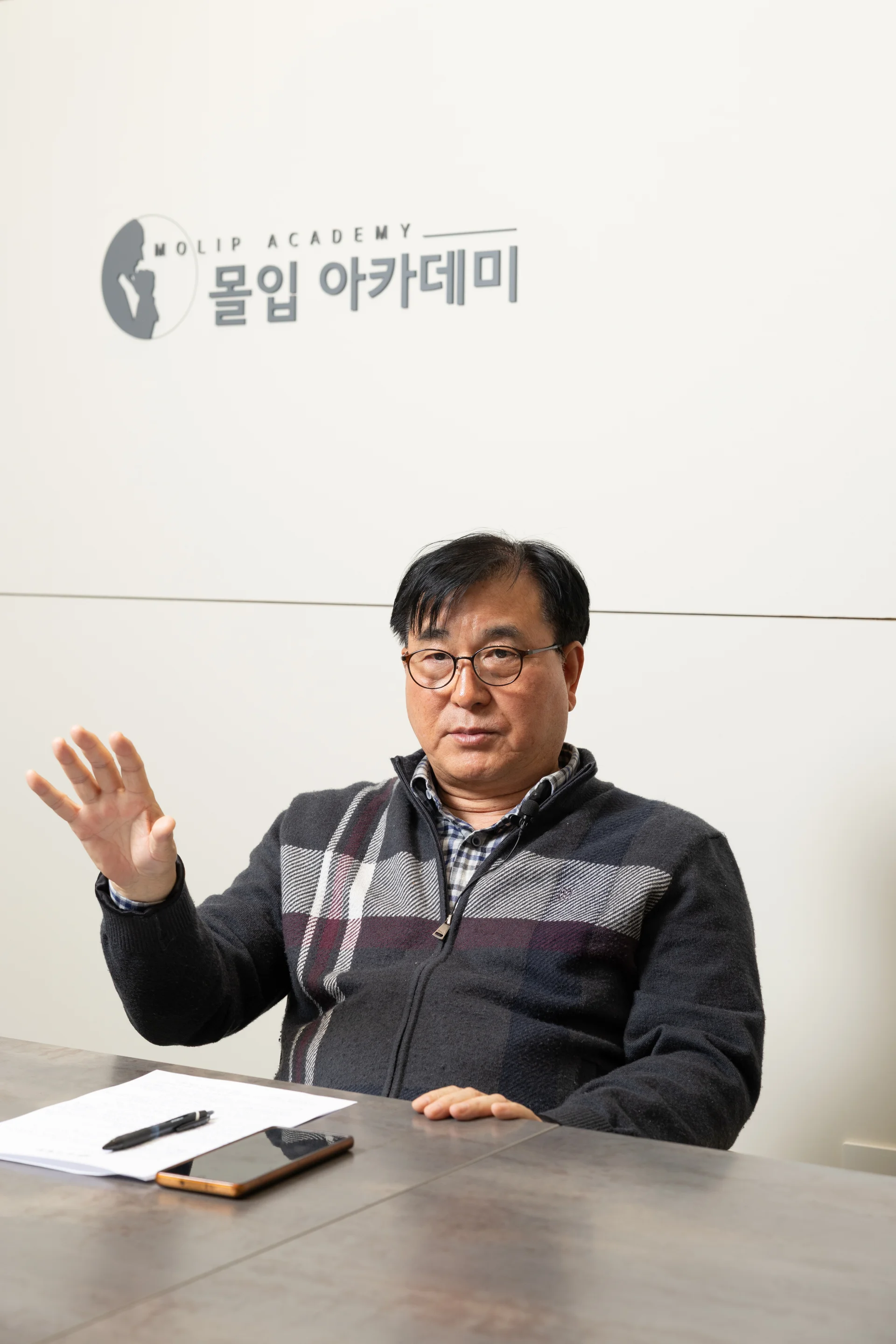 황농문 몰입아카데미 대표가 전전두엽 활성화와 몰입 훈련법을 설명하는 모습
