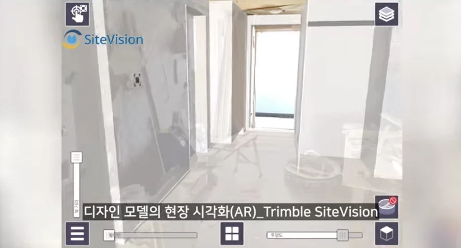 Trimble Connect의 파일 버전 관리 기능 덕분에, 업데이트된 최신 디자인 모델이 현장에서 즉시 반영됩니다.