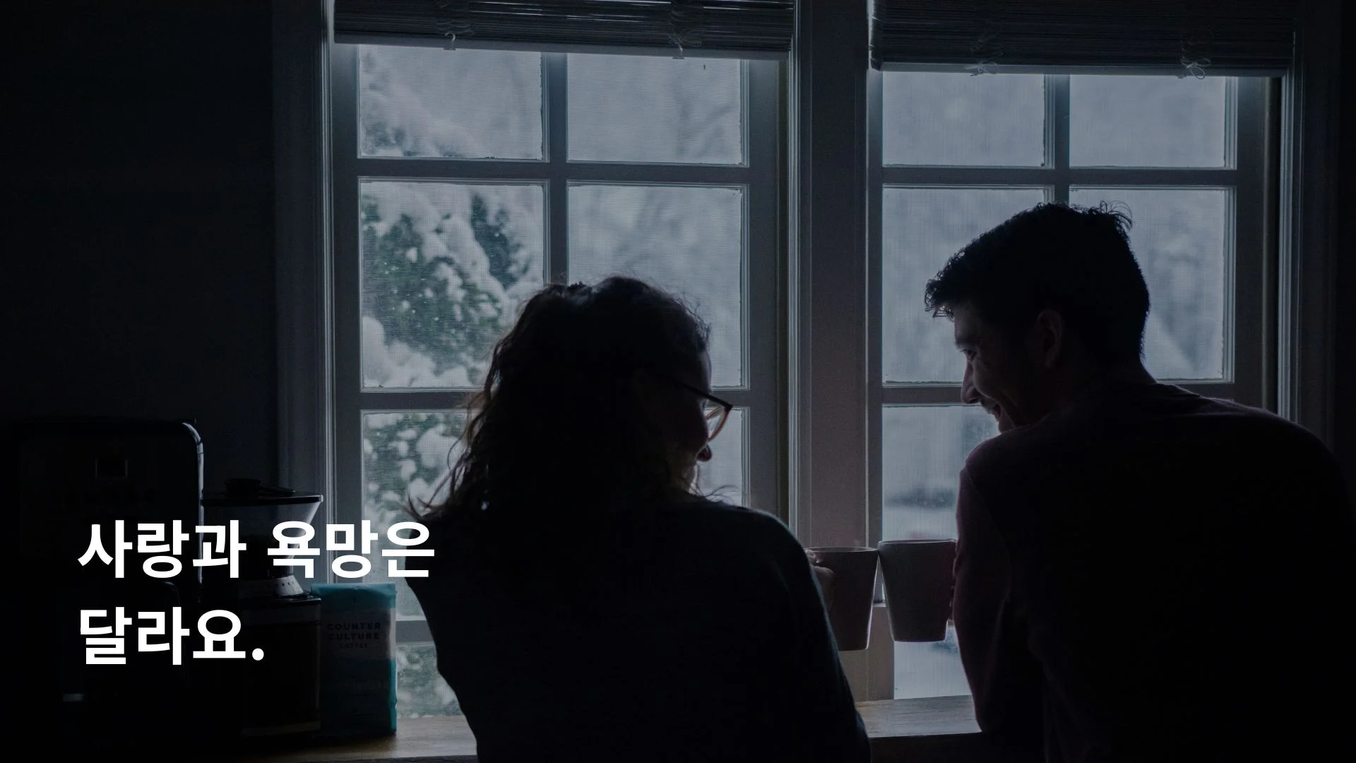 중년 남자 바람 이유 욕망 본능 관계