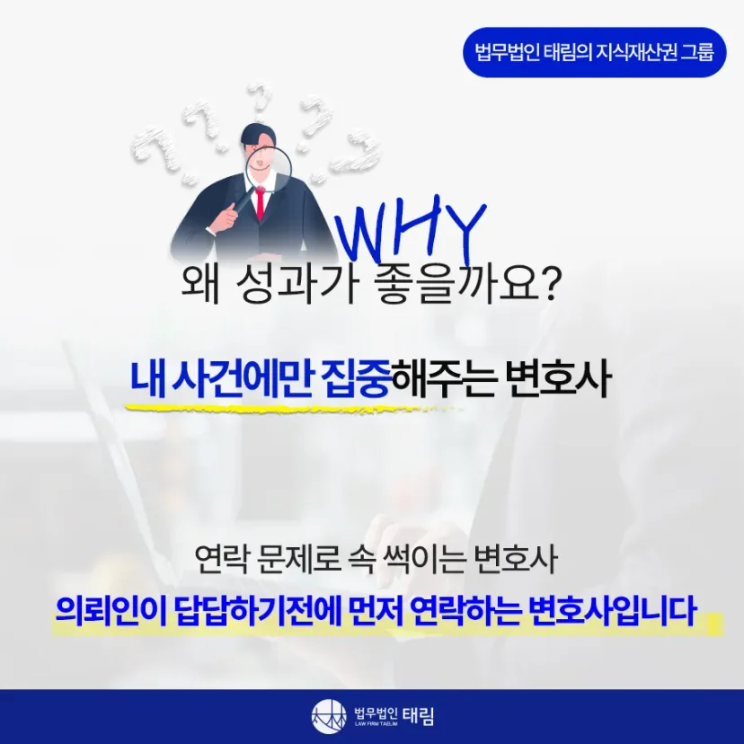 주요 성공사례