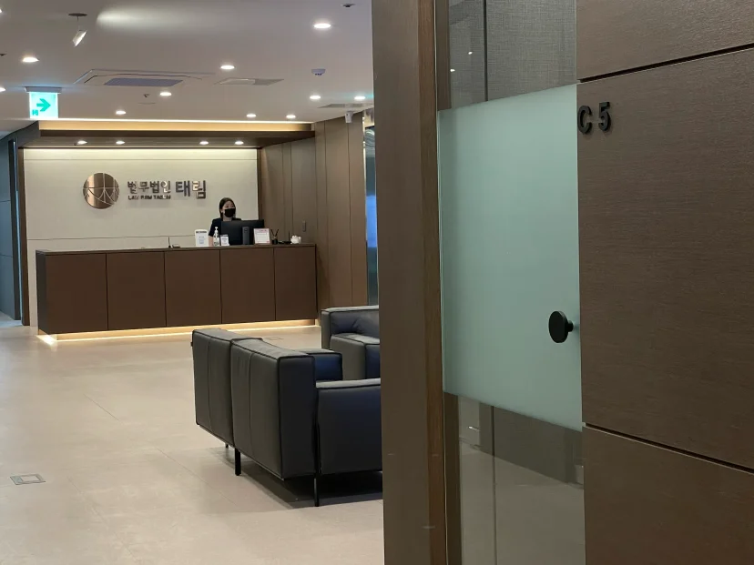 지식재산권전문변호사 직접 상담 | 법무법인 태림