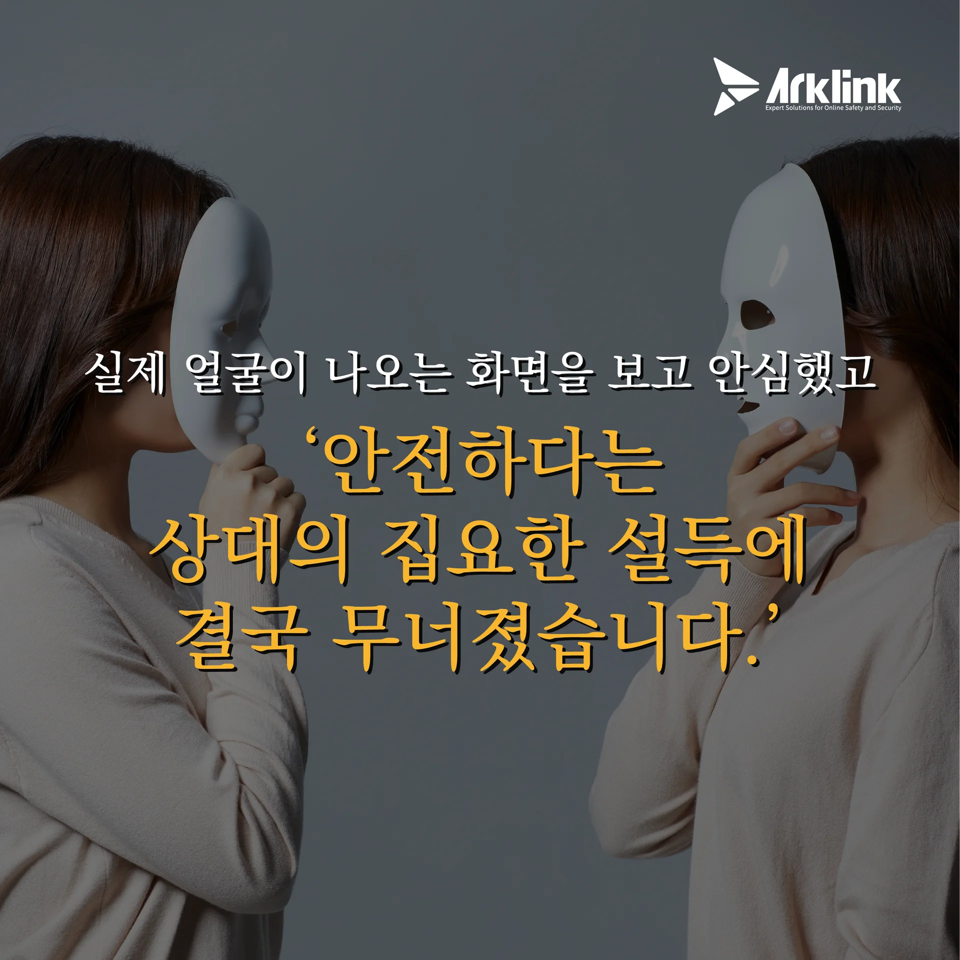 멈추지 않는 송금의 늪