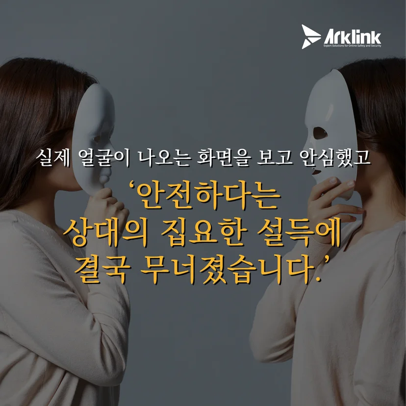 멈추지 않는 송금의 늪