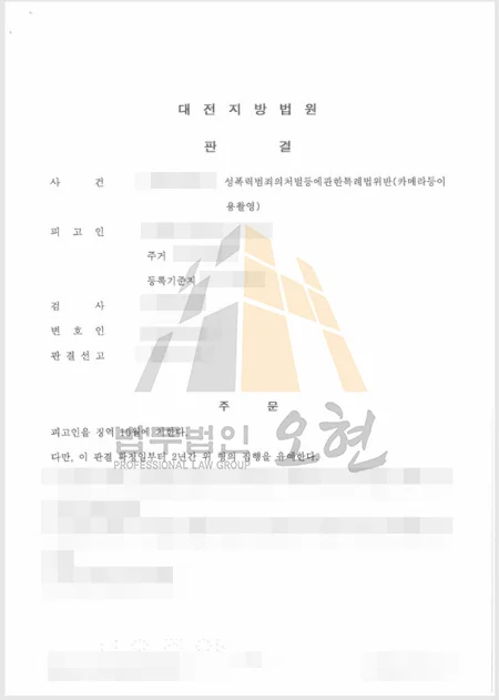연인사이몰카
