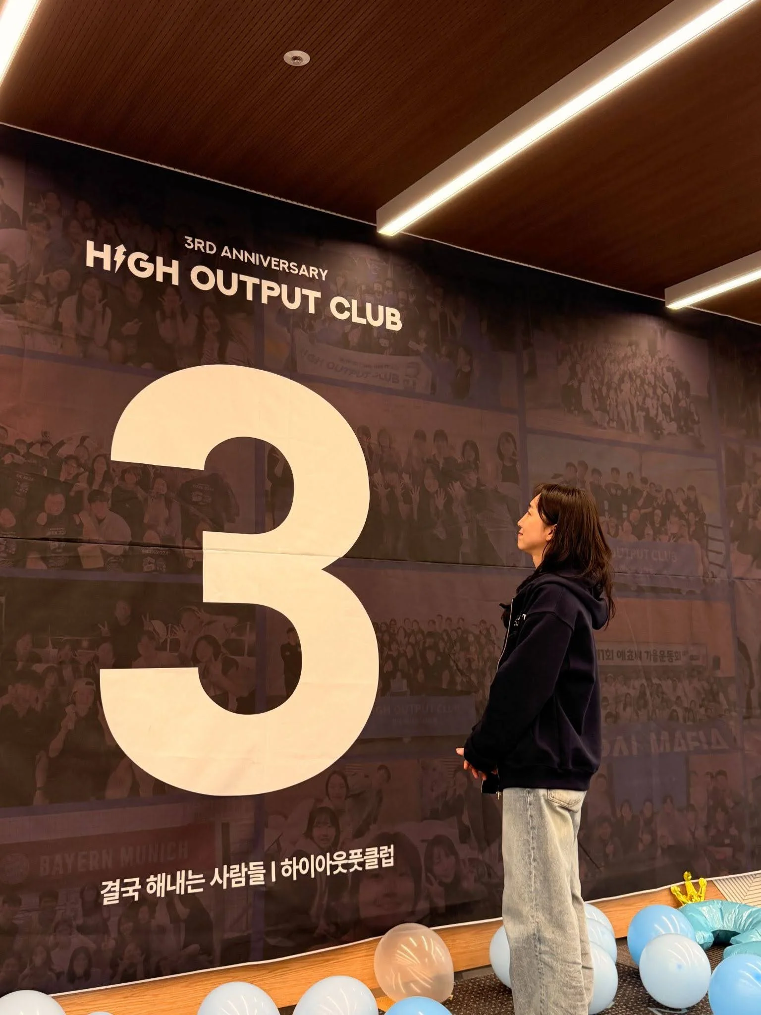 하이아웃풋클럽(HOC)의 대표 원온원노트