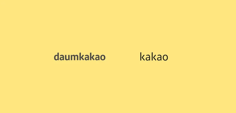 카카오-다음카카오-logo