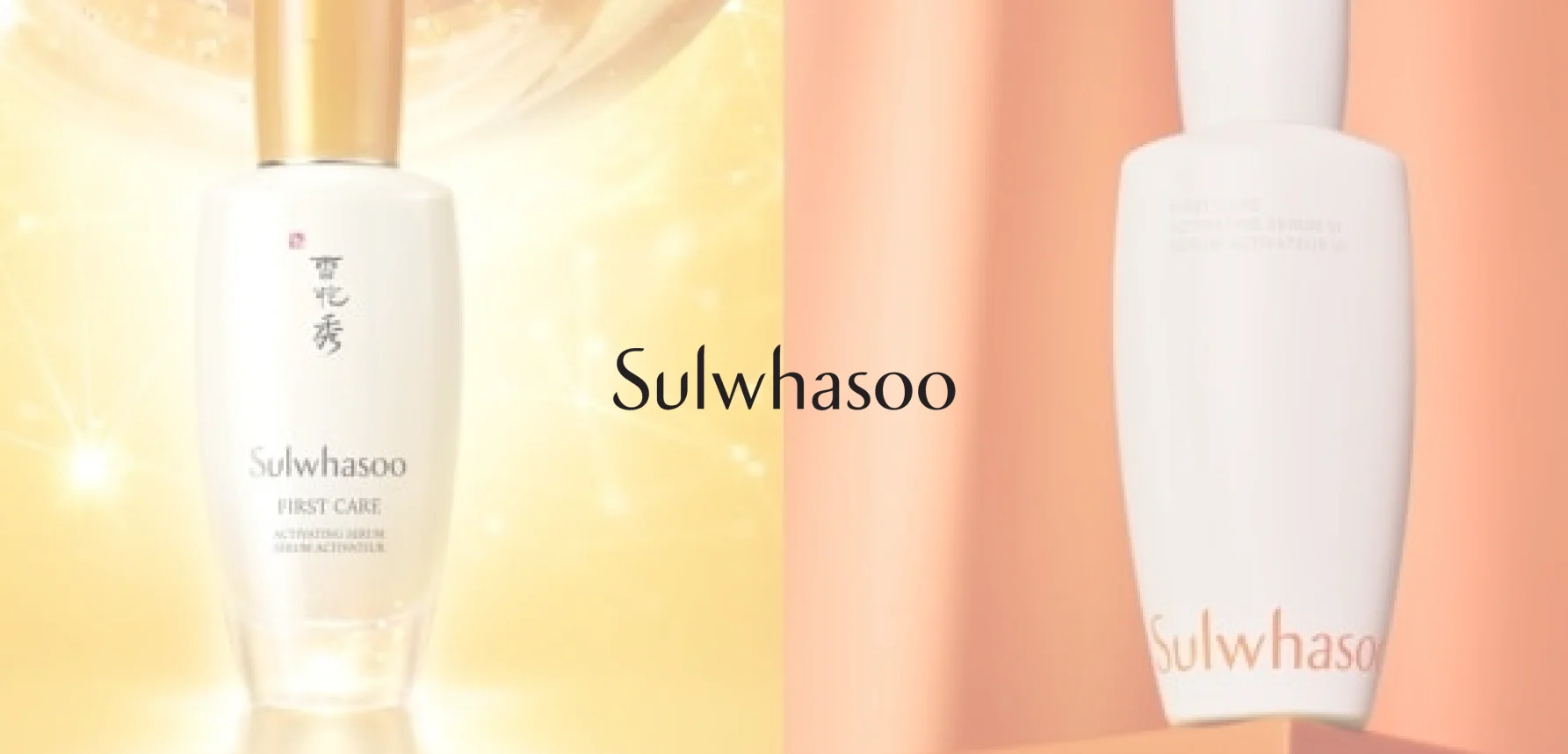 설화수-logo