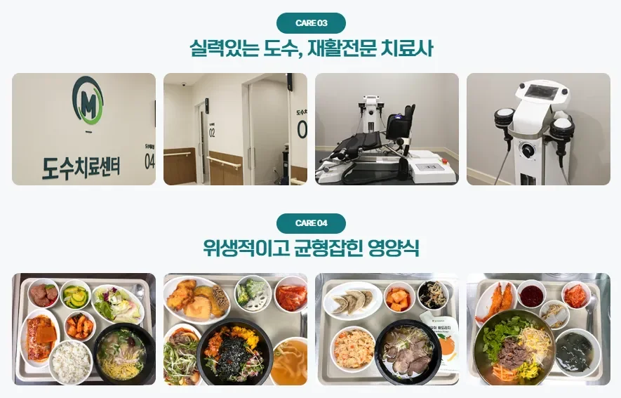 365매일한방병원