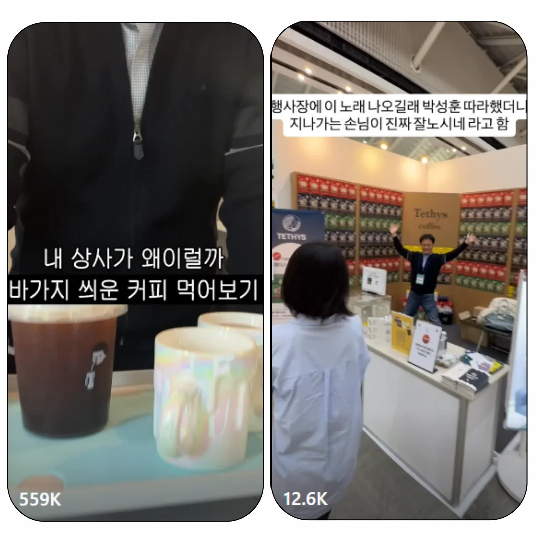 2026 가게 홍보 트렌드 숏폼 사례