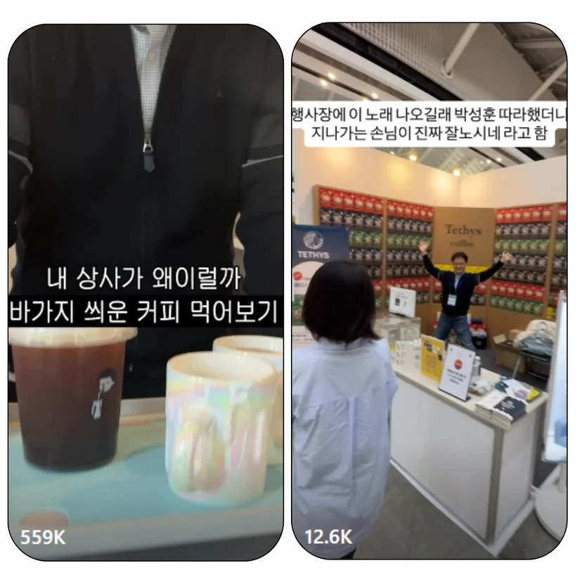 2026 가게 홍보 트렌드 숏폼 사례