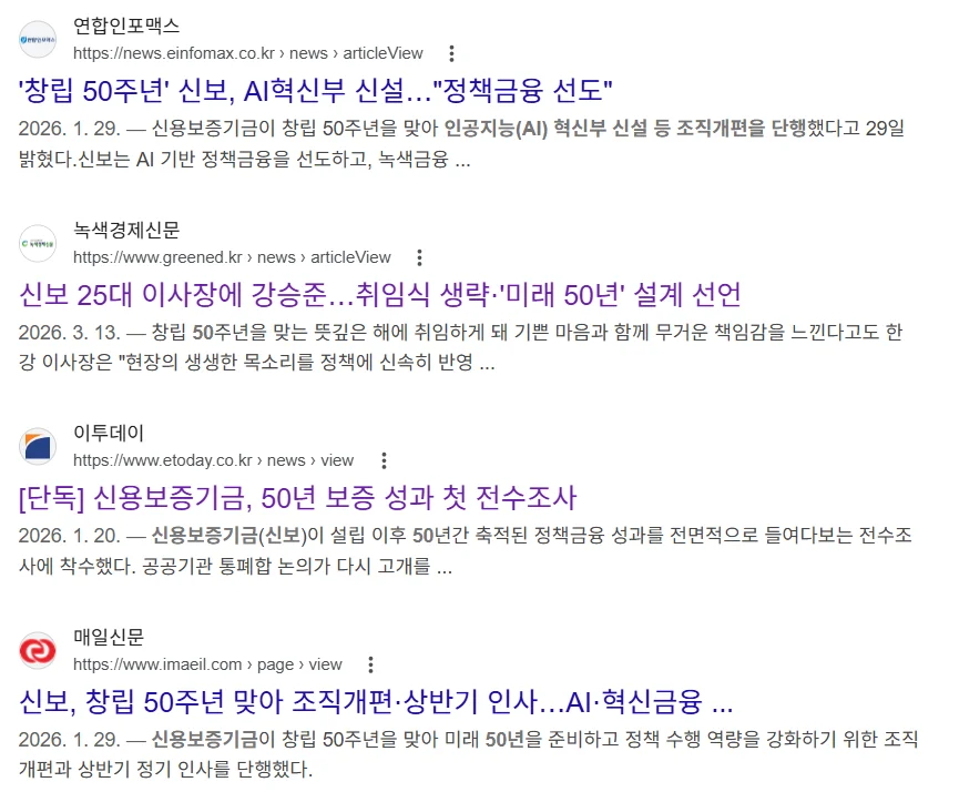 2026년 신보 약식논술 탈락 이유 1️⃣ | 논제를 제대로 분석하지 않았다