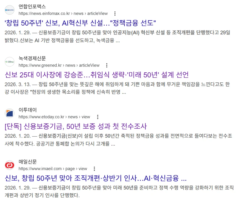 2026년 신보 약식논술 탈락 이유 1️⃣ | 논제를 제대로 분석하지 않았다
