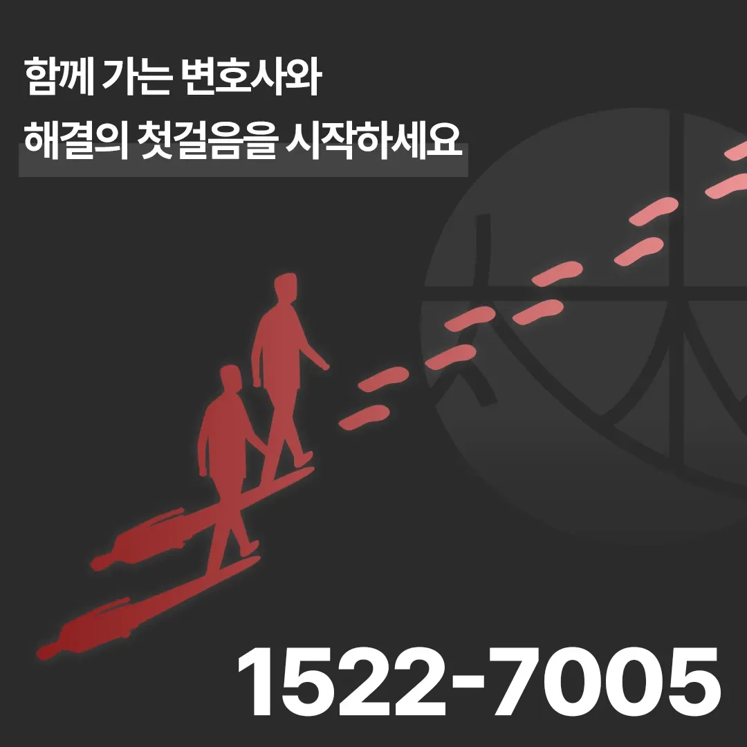 지식재산권전문변호사 직접 상담 | 법무법인 태림
