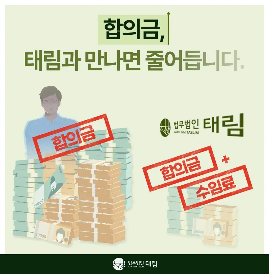 지식재산권전문변호사 직접 상담 | 법무법인 태림