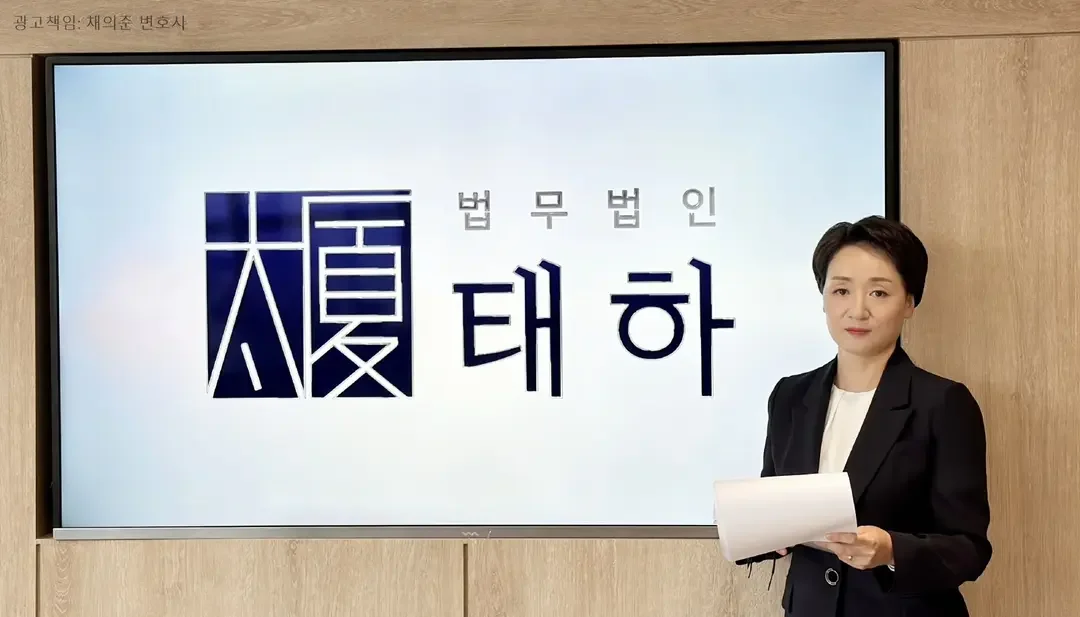 삼성동변호사상담, 법률상담준비물, 법률분쟁초기대응, 증거확보전략, 변호사상담팁, 법률상담체크리스트, 변호사선임기준, 법률문제해결, 법무법인태하