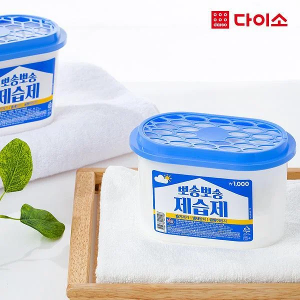 Dehumidifier container from Daiso