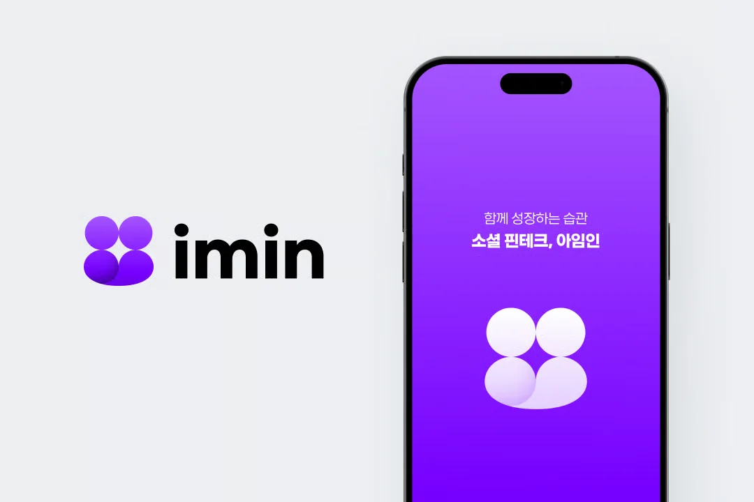학자금 대출 이자, 취업 후 상환 학자금 대출, 학자금 대출 중도상환, 학자금 지원구간, 대출 상환
