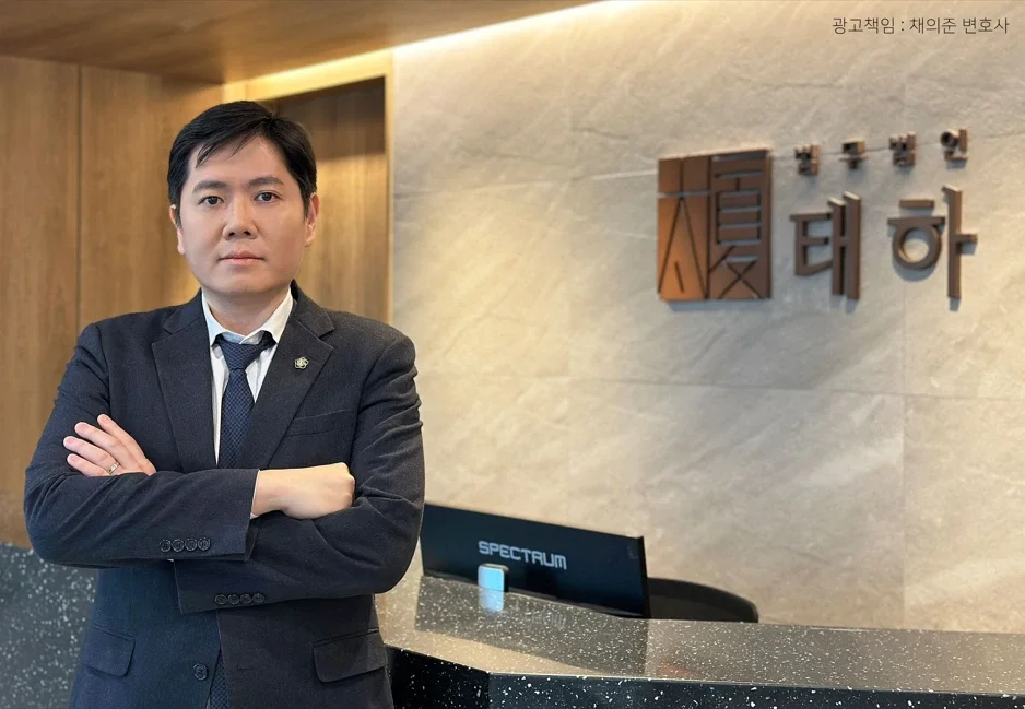 인천형사사건, 인천형사변호사, 형사사건법무법인, 경찰조사변호사, 형사사건초기대응, 형사전문변호사, 인천법무법인, 형사사건상담, 경찰조사대응, 형사사건변호사