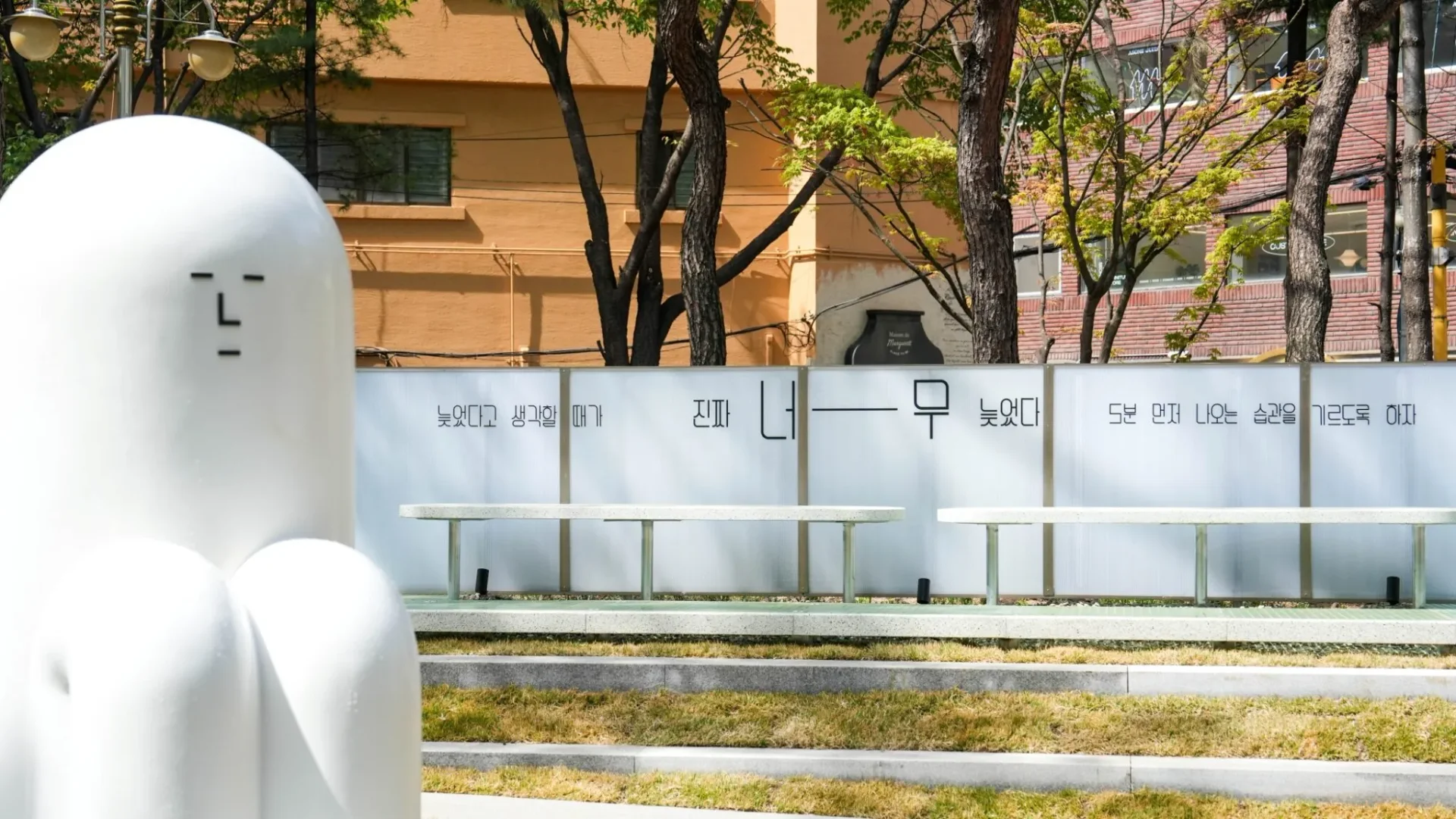 서울국제정원박람회 기다림의정원 이남진 조경가 기다리 캐릭터 성수수제화공원