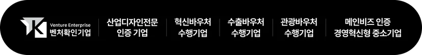 디자인펀치 인증 현황