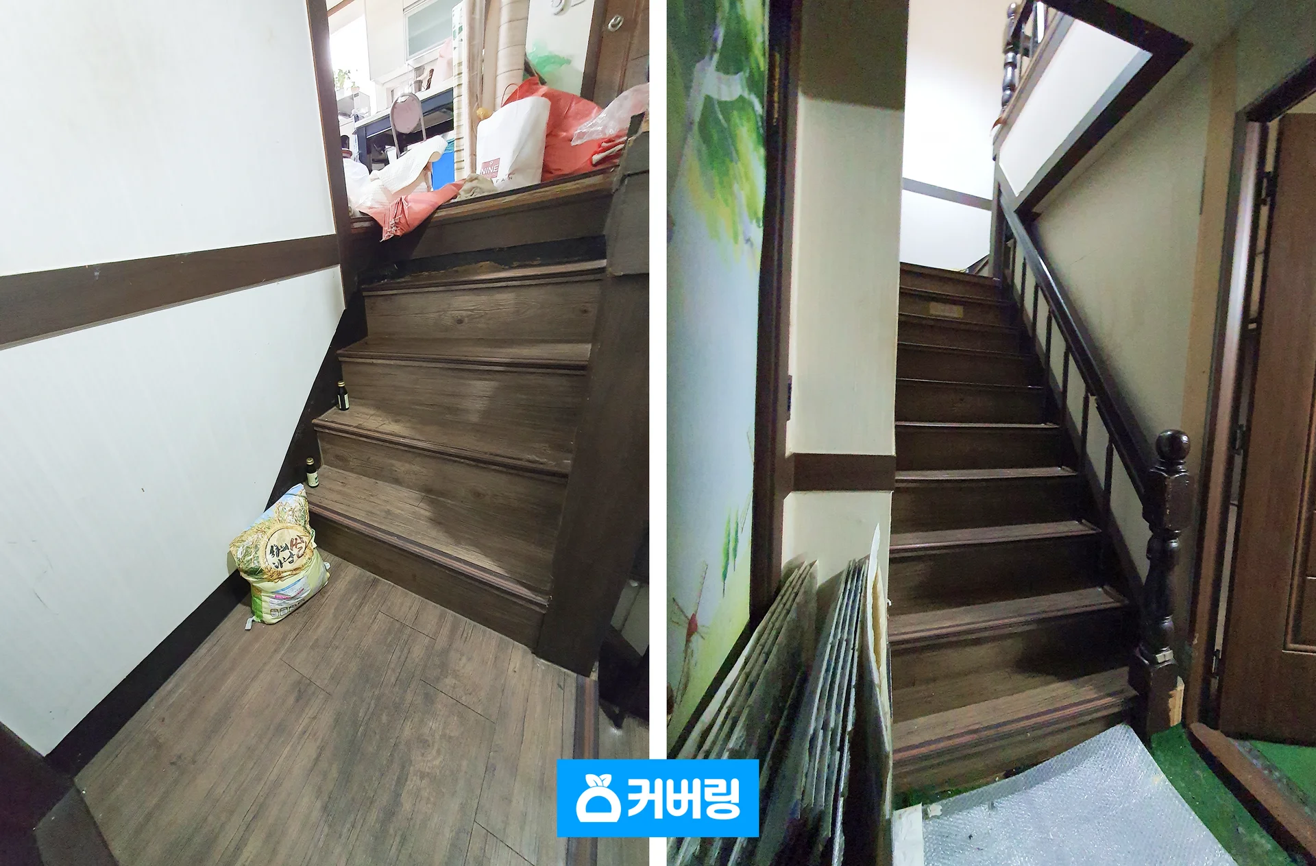 영등포구 복층집 대형 폐기물 수거 후기!