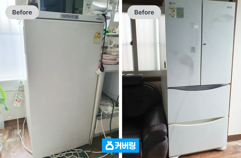 영등포구 복층집 대형 폐기물 수거 전