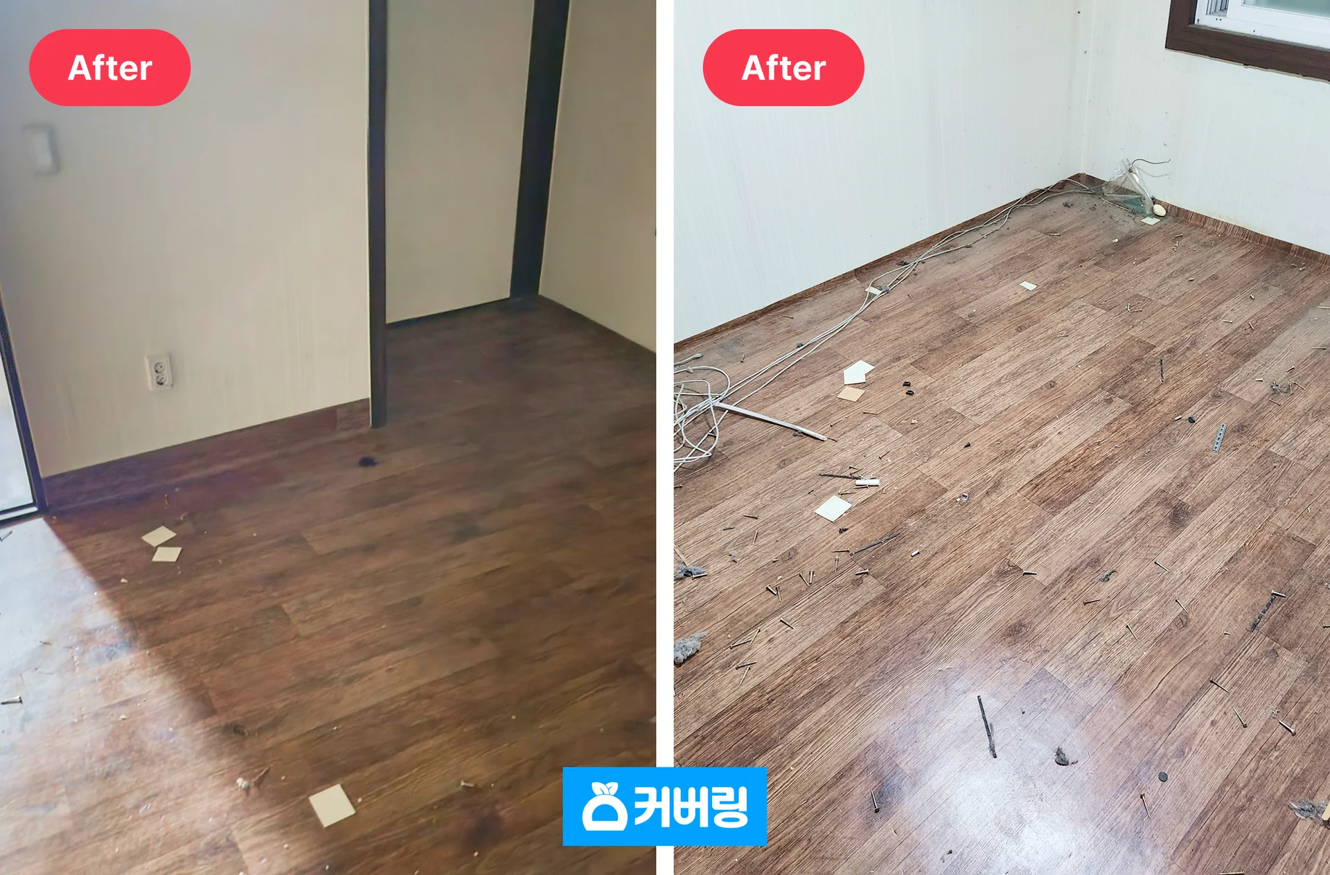 영등포구 복층집 대형 폐기물 수거 후