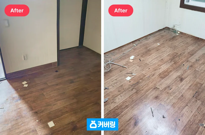 영등포구 복층집 대형 폐기물 수거 후