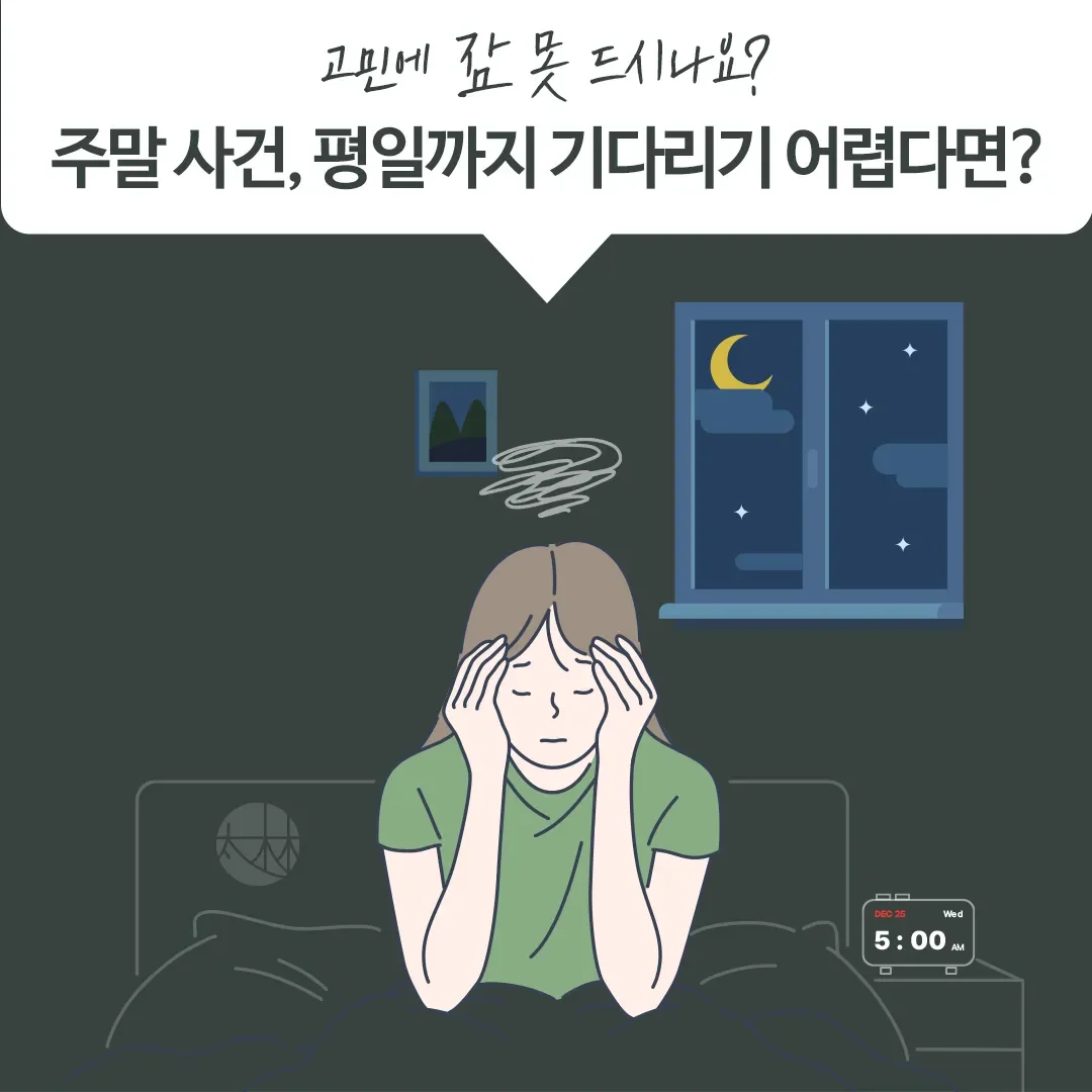 지식재산권전문변호사 직접 상담 | 법무법인 태림